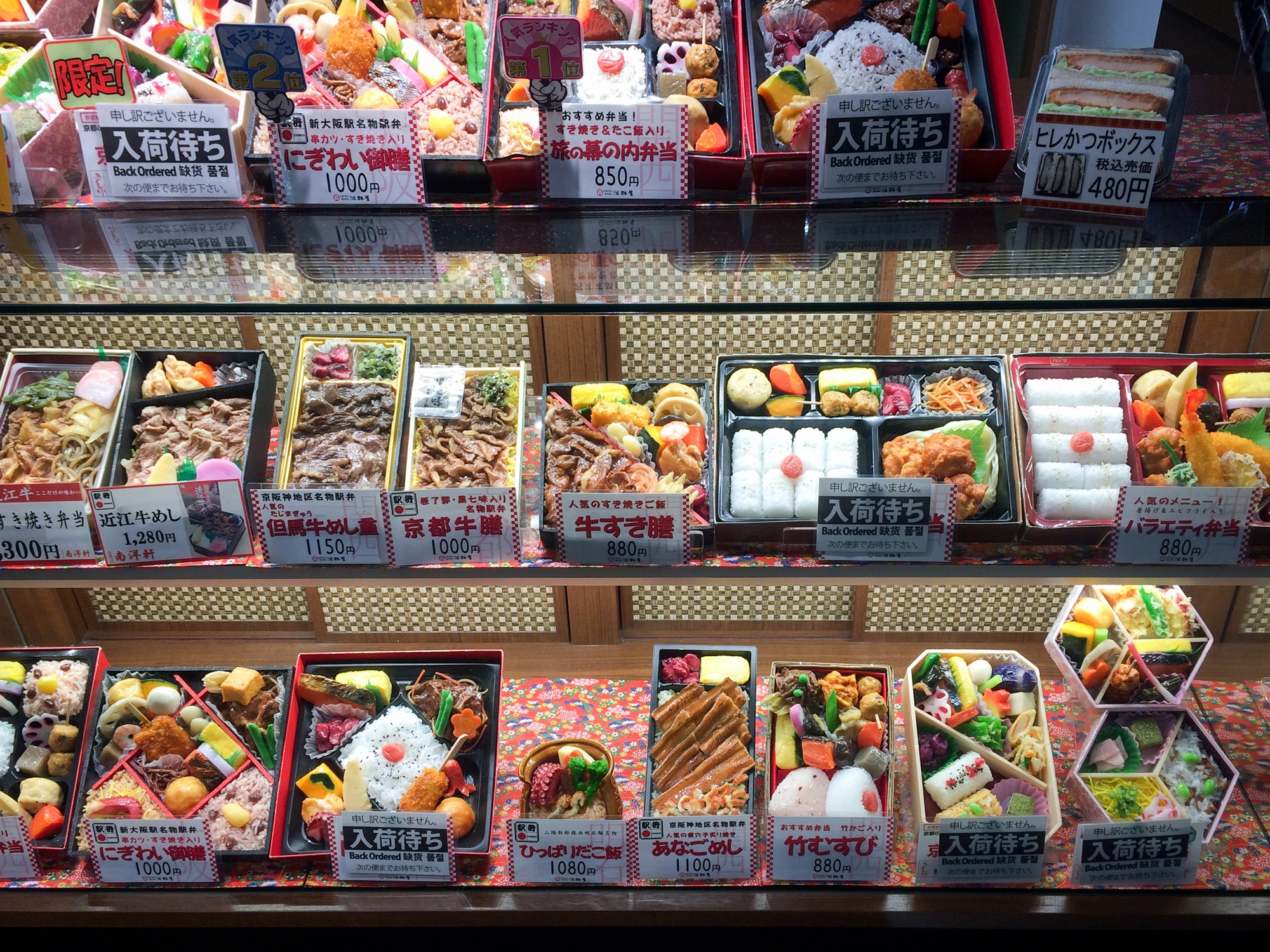 Japońska kuchnia - Kioto